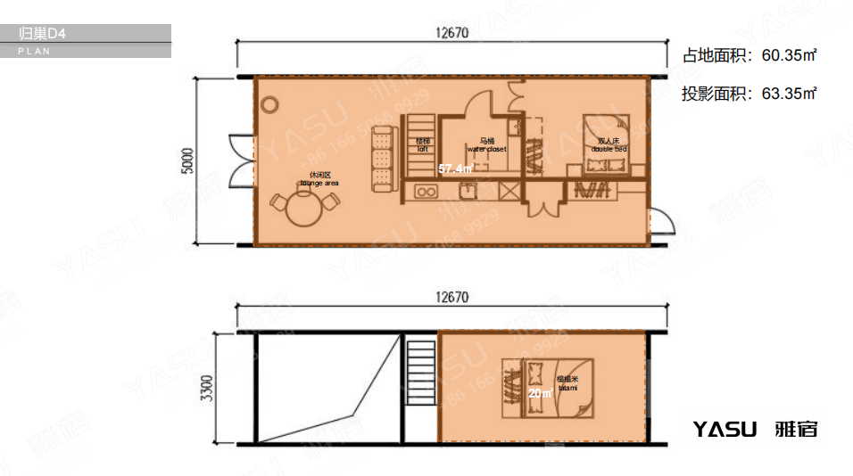 Nest D4 A-Frame Cabin - Image 7