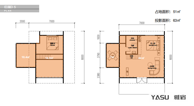 NestHome D5 - Image 5
