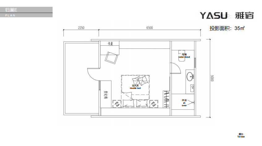 Nest-E - Image 5