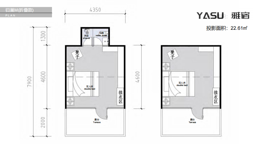 Nest-M Folding Version - Image 7