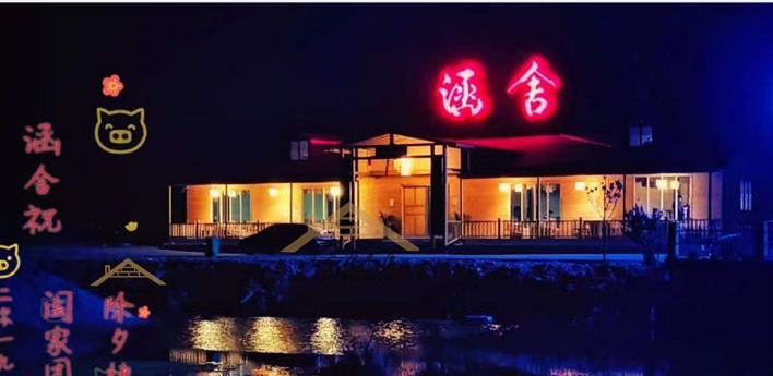 Wooden Cabin Restaurant in Yueyang, Hunan
