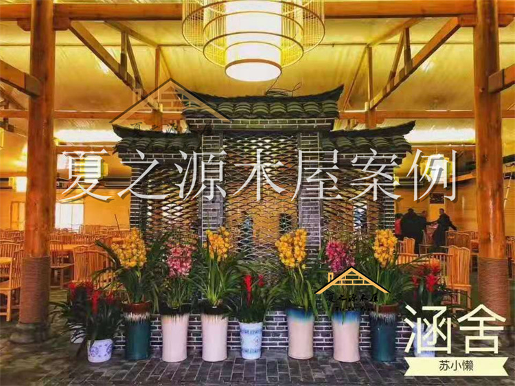 Wooden Cabin Restaurant in Yueyang, Hunan